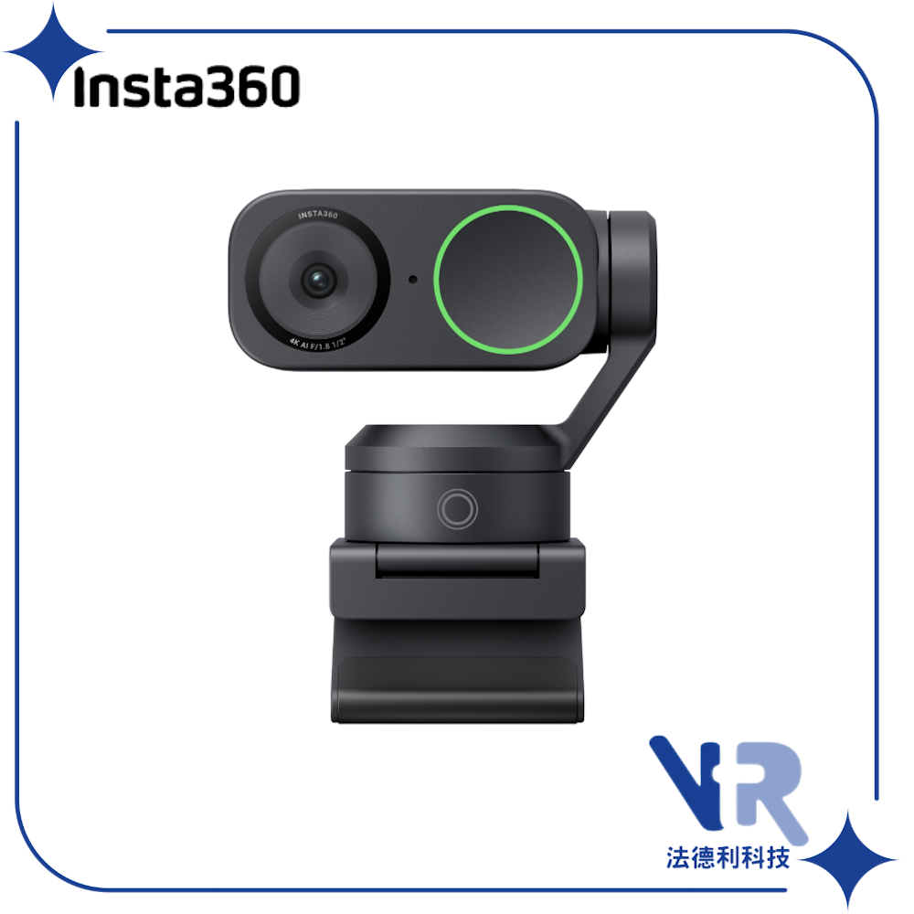 Insta360 Link 2 標準套裝 (石墨黑)