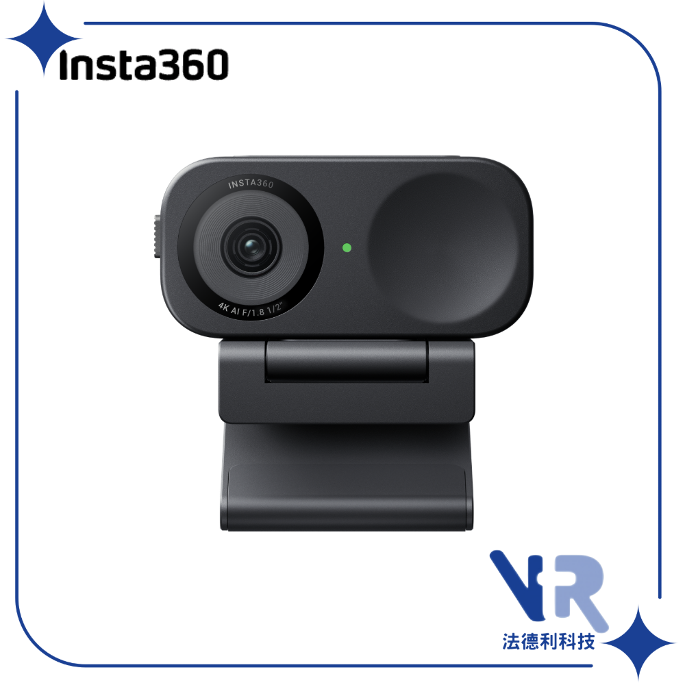 Insta360 Link 2C 標準套裝 (石墨黑)