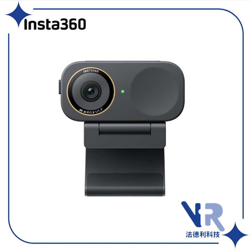 Insta360 Link 2C Pro 標準套裝 (石墨黑)