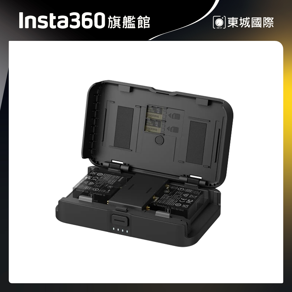 Insta360 便攜充電盒 東城代理商公司貨