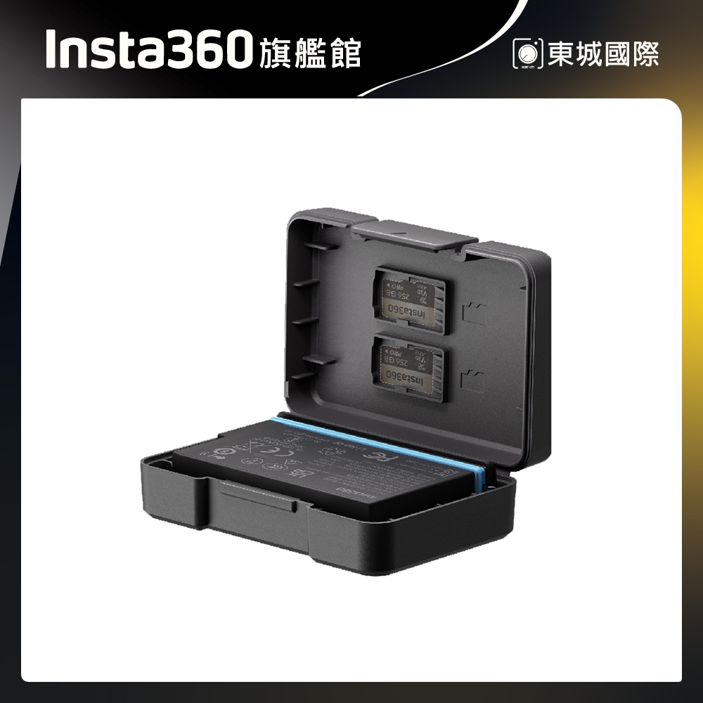 Insta360 X5 原廠電池 東城代理商公司貨
