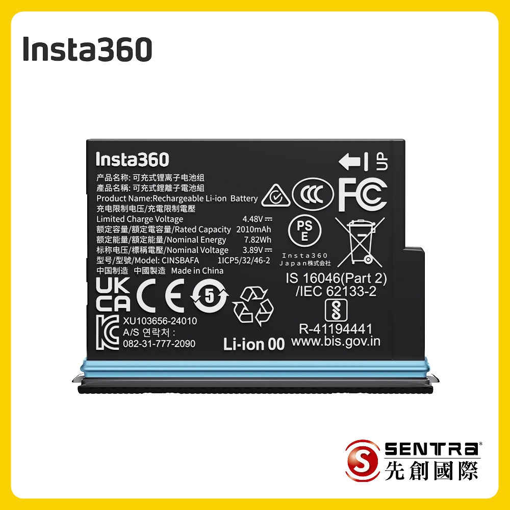 Insta360 X4 Air 電池 石墨黑 先創公司貨