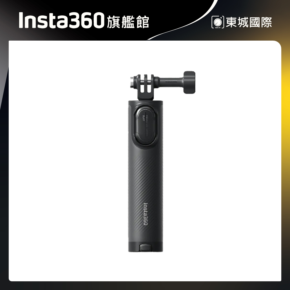 Insta360 第二代迷你三腳架自拍棒 東城代理商公司貨