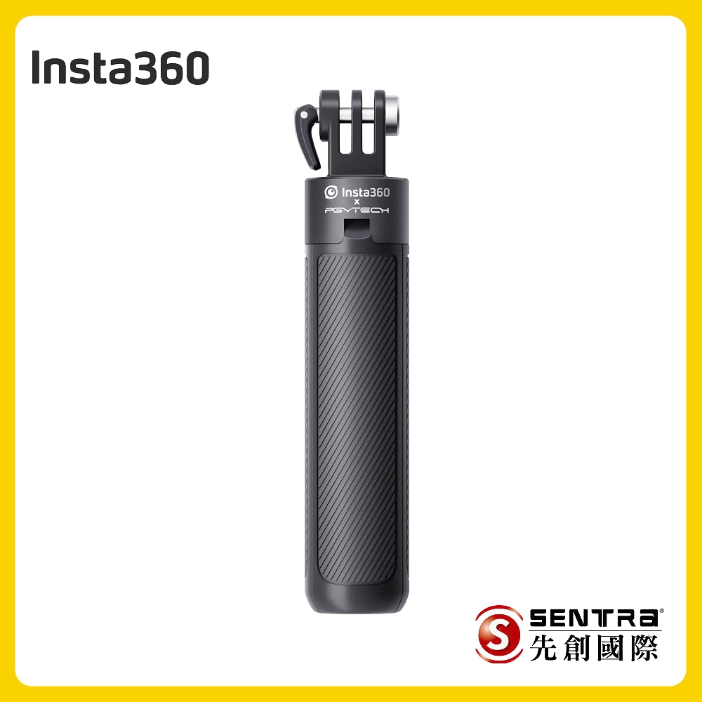 Insta360 迷你腳架自拍桿(先創公司貨)