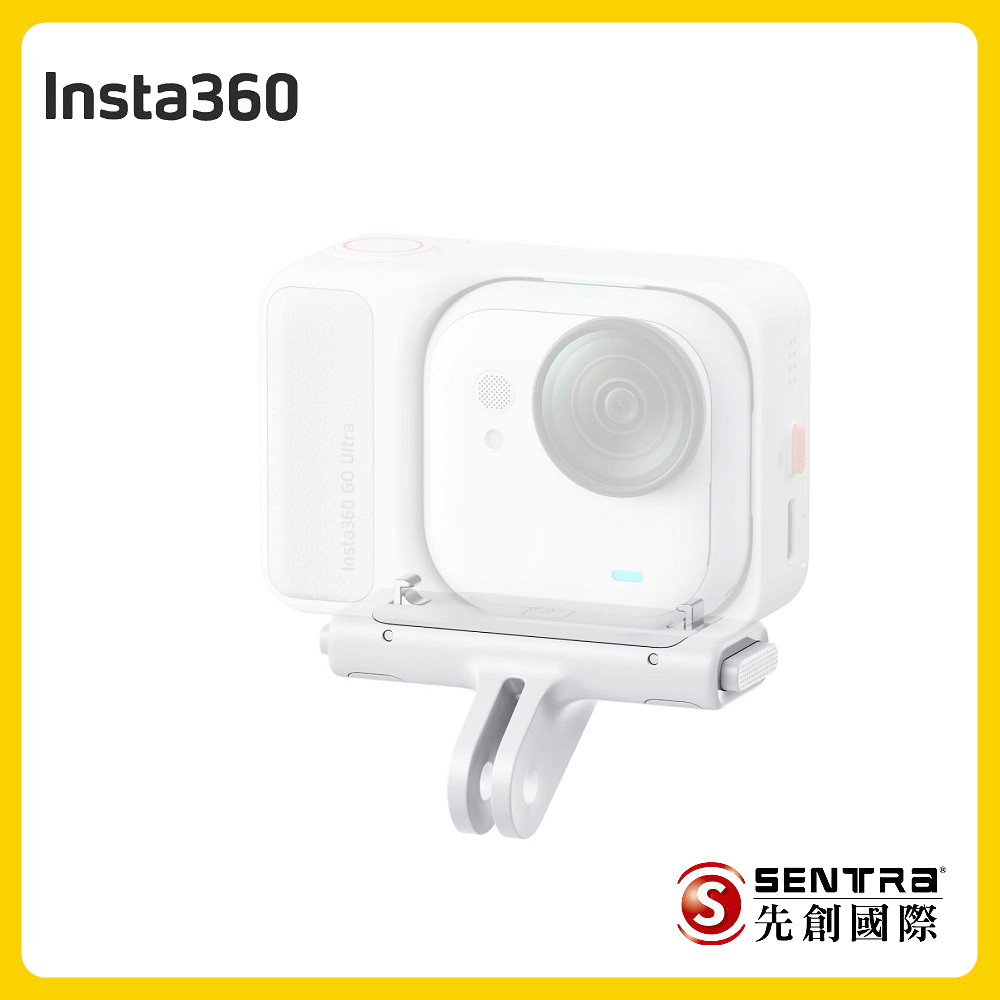 Insta360 GO Ultra 快拆支架 白色(先創公司貨)
