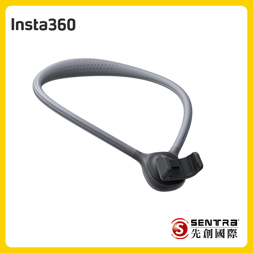 Insta360 Luna 系列頸掛支架(先創公司貨)