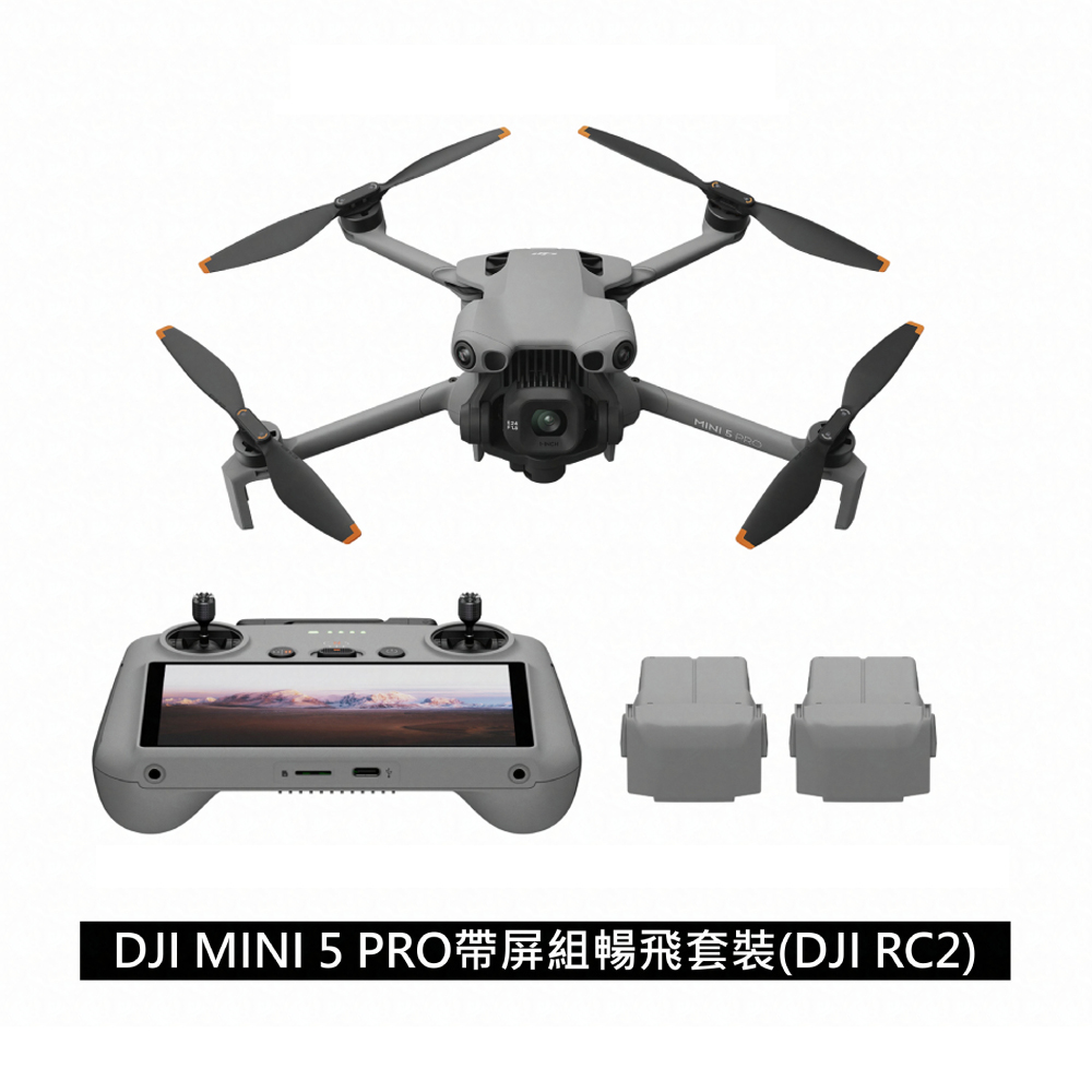 MINI 5 PRO 帶屏暢飛套裝(DJI RC2) 空拍機/無人機 公司貨