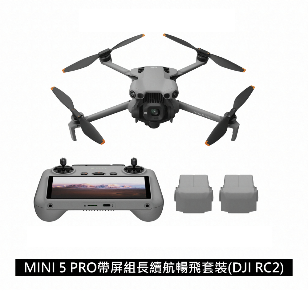 DJI 大疆 MINI 5 PRO 帶屏長續航暢飛套裝(DJI RC2) 公司貨