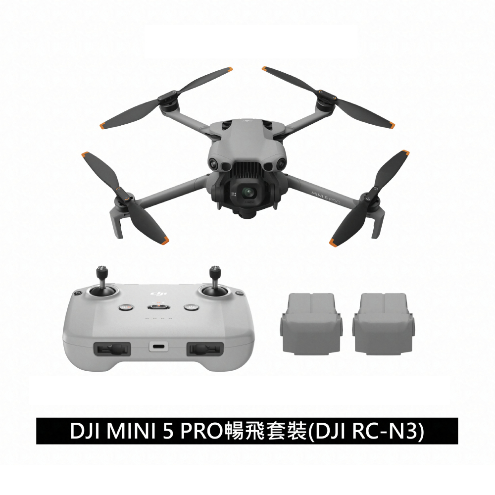 DJI 大疆 MINI 5 PRO 暢飛套裝(DJI RC-N3) 公司貨+DJI Care 二年版組