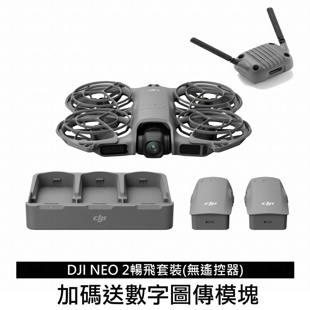DJI 大疆 NEO 2 暢飛套裝(無遙控器)+DJI CARE 二年版 公司貨