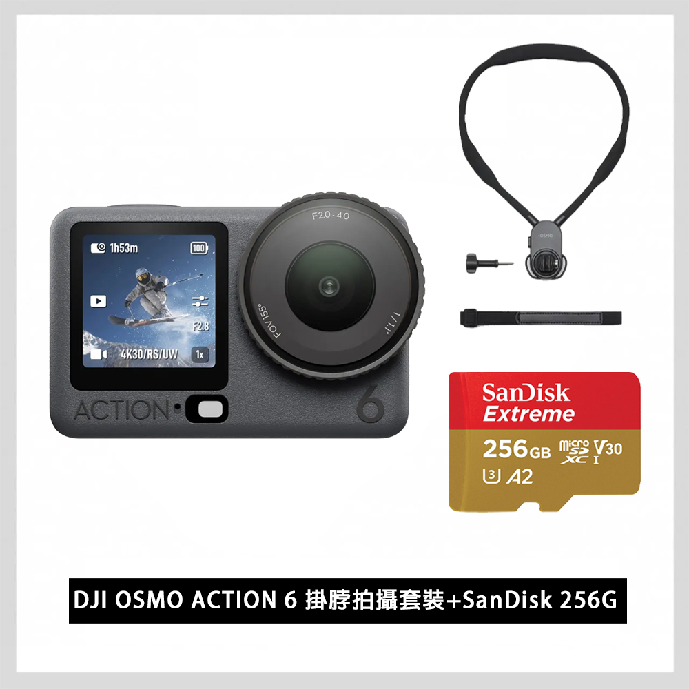 DJI 大疆 OSMO ACTION 6掛脖拍攝套裝+SanDisk 256G 運動相機/迷你相機|旗艦畫質超級夜拍 公司貨