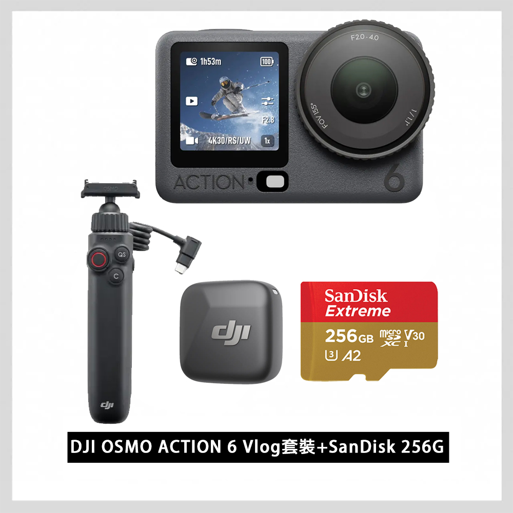 DJI 大疆 OSMO ACTION 6Vlog套裝+SanDisk 256G 運動相機/迷你相機|旗艦畫質超級夜拍 公司貨