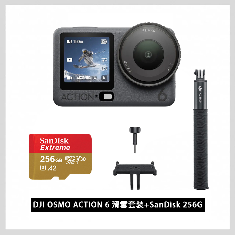 DJI 大疆 OSMO ACTION 6滑雪套裝+SanDisk 256G 運動相機/迷你相機｜旗艦畫質超級夜拍 公司貨