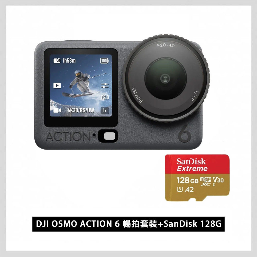DJI 大疆 OSMO ACTION 6暢拍套裝+SanDisk 128G 運動相機/迷你相機|可變光圈|旗艦畫質超級夜拍 公司貨