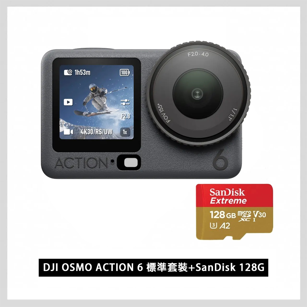 DJI 大疆 OSMO ACTION 6標準套裝+SanDisk 128G 運動相機/迷你相機|可變光圈|旗艦畫質超級夜拍 公司貨