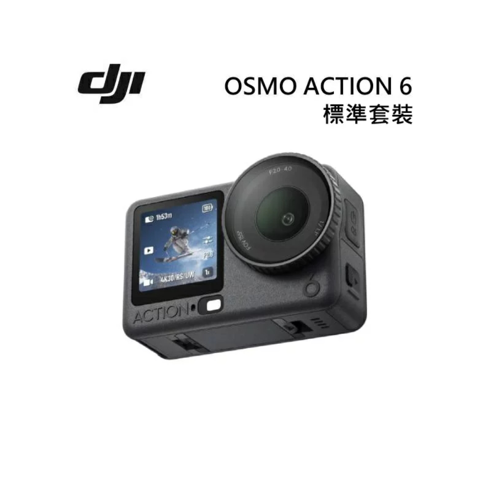 DJI 大疆 Osmo Action 6 標準套裝 運動相機/迷你相機