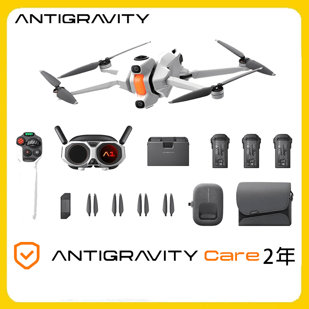 Antigravity A1 全景飛行 長續航探索套裝+Care 2 Year(原廠公司貨)(其他規格)