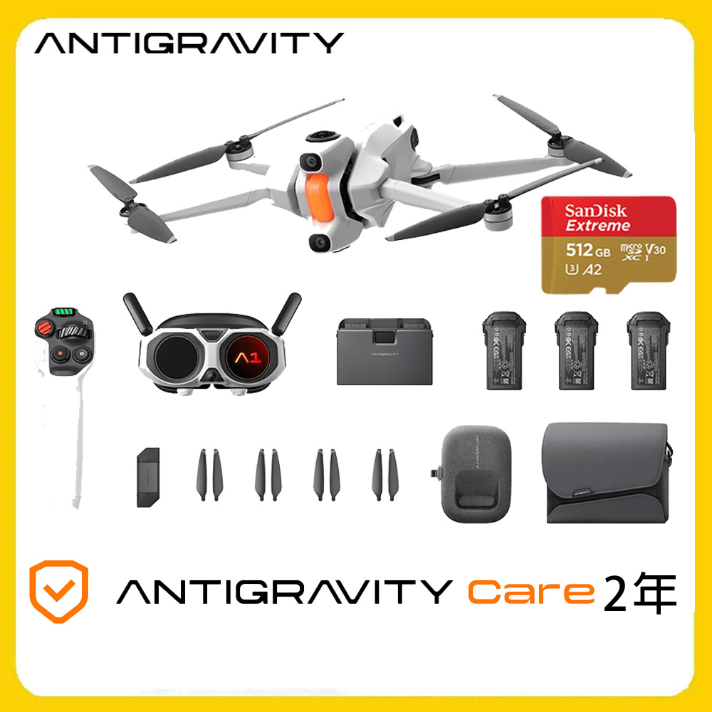 Antigravity A1 全景飛行 長續航探索套裝+Care 2 Year(原廠公司貨)(其他規格)