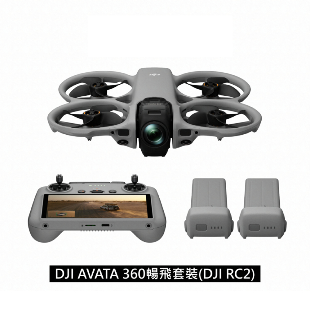 DJI 大疆 AVATA 360 暢飛套裝 (DJI RC2) +DJI CARE 二年版 公司貨 一英吋旗艦影像｜全向避障