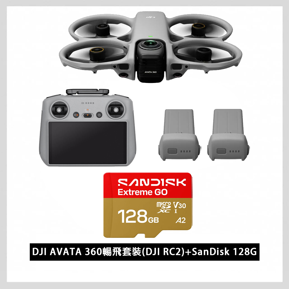 DJI 大疆 AVATA 360 暢飛套裝(DJI RC2)+SanDisk 128G 全景空拍機/無人機 ｜一英吋旗艦影像 公司貨