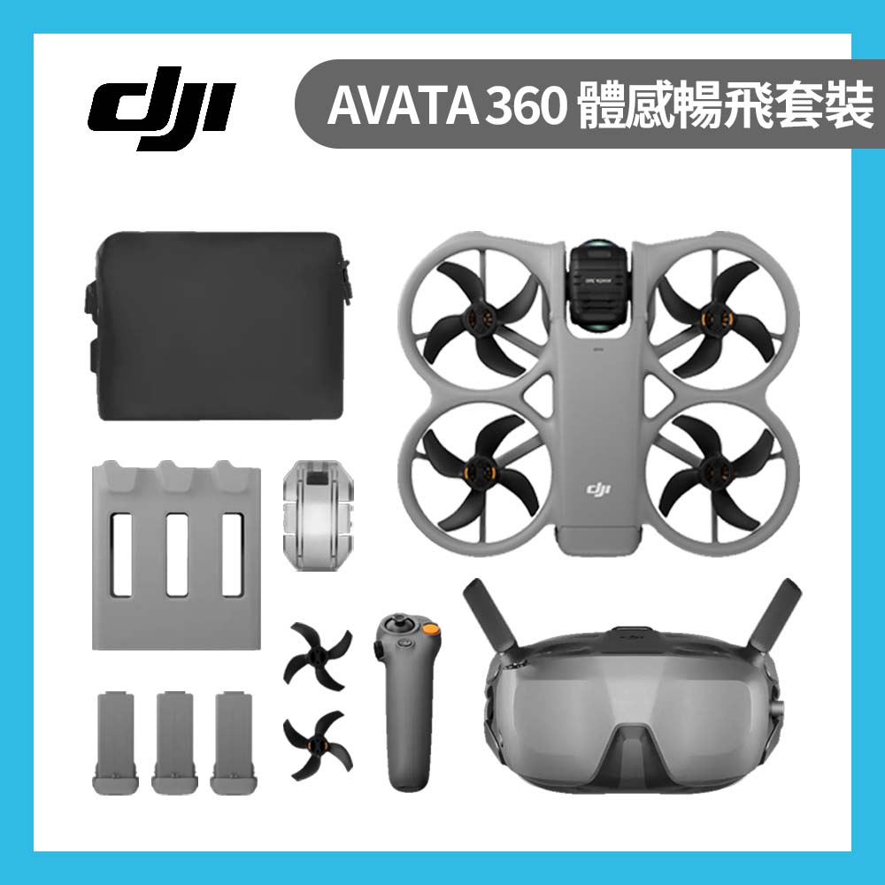 DJI 大疆 AVATA 360 體感暢飛套裝 全景空拍機 (聯強公司貨)