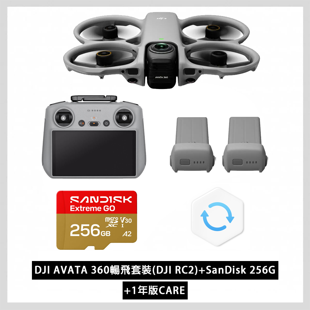 DJI 大疆 AVATA 360 暢飛套裝(DJI RC2)+SanDisk 256G+1年版Care 全景空拍機/無人機 |一英吋旗艦影像 公司貨