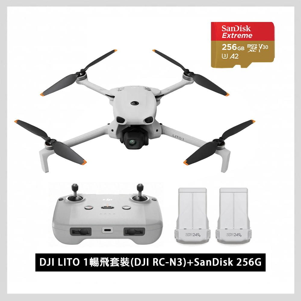 LITO 1暢飛套裝+SanDisk 256G (DJI RC-N3) 空拍機/無人機 ｜免註冊｜全向避障 公司貨