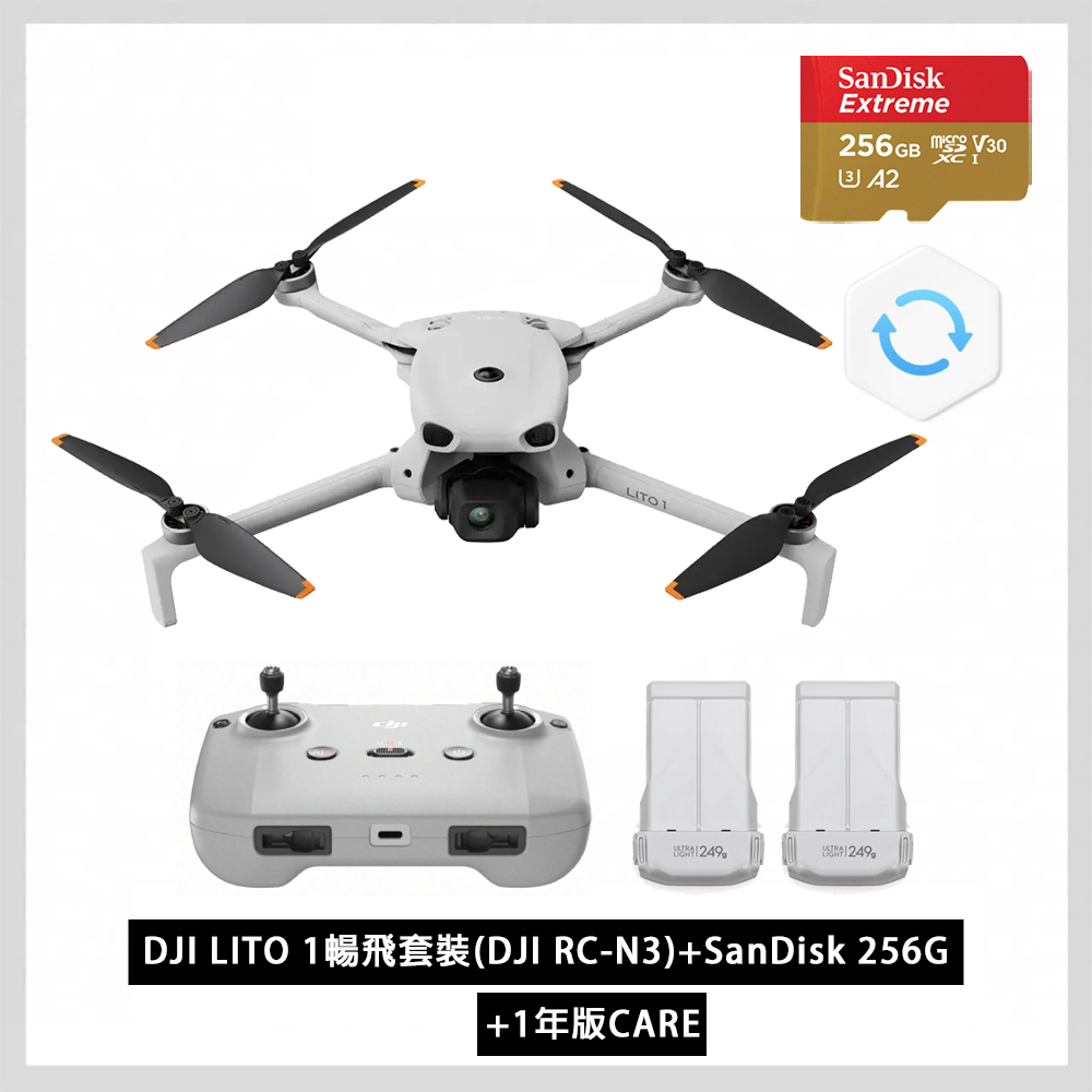 LITO 1暢飛套裝+SanDisk 256G+1年版Care (DJI RC-N3) 空拍機/無人機 公司貨