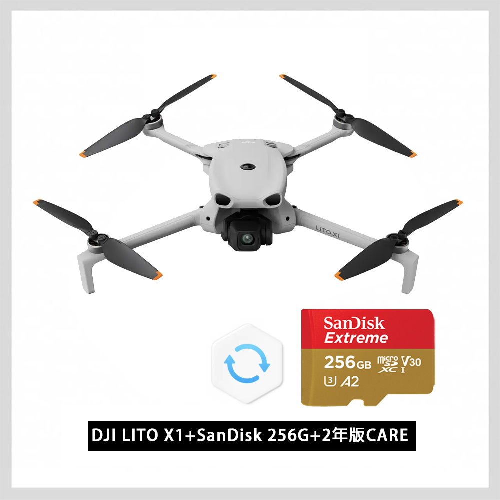 DJI 大疆 LITO X1+SanDisk 256G+2年版Care 空拍機/無人機 |免註冊|全向避障|自帶內存 公司貨