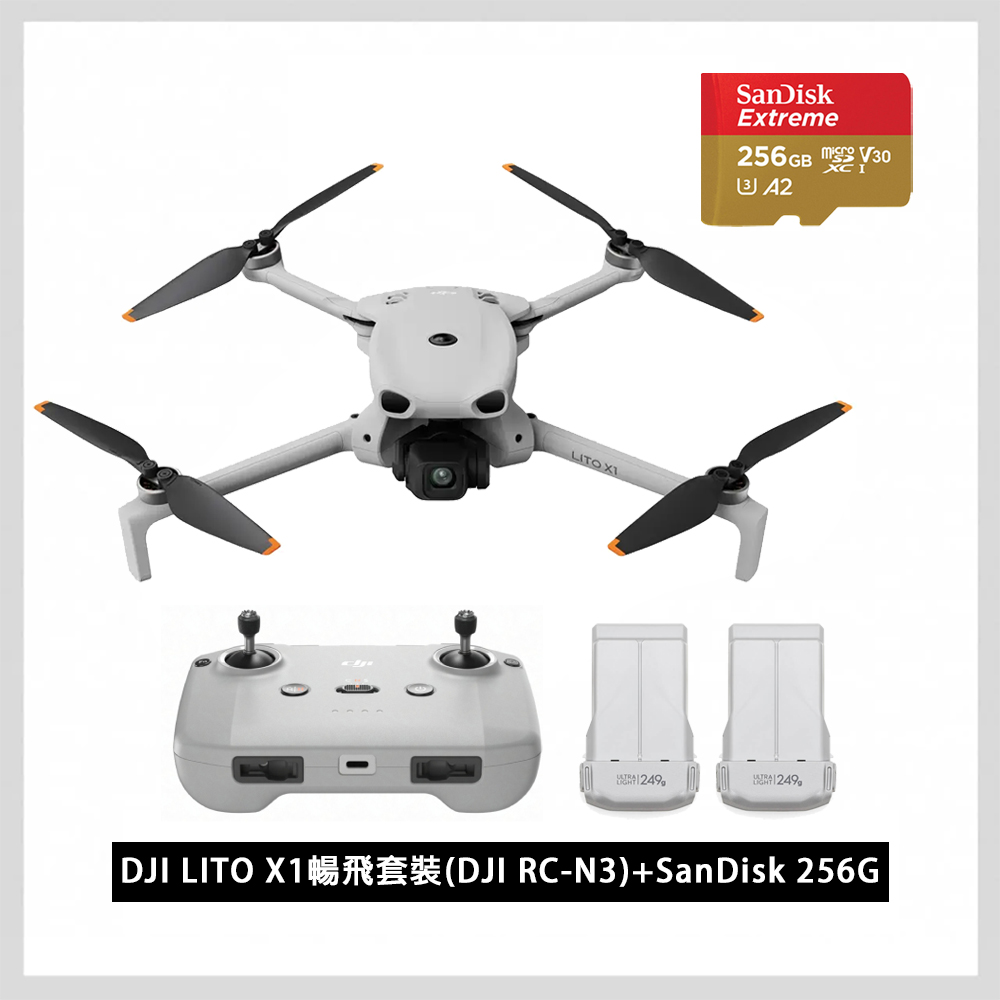 LITO X1暢飛套裝+SanDisk 256G (DJI RC-N3) 空拍機/無人機 ｜全向避障｜自帶內存 公司貨