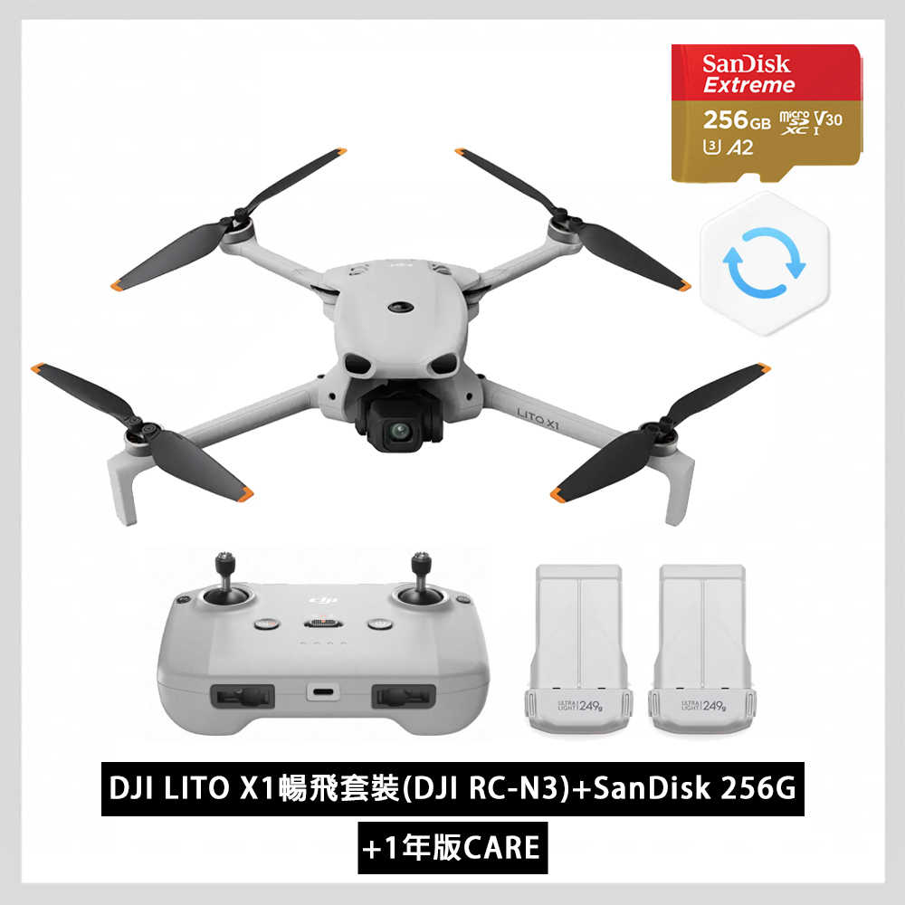 LITO X1暢飛套裝+SanDisk 256G+1年版Care (DJI RC-N3) 空拍機/無人機｜自帶內存 公司貨
