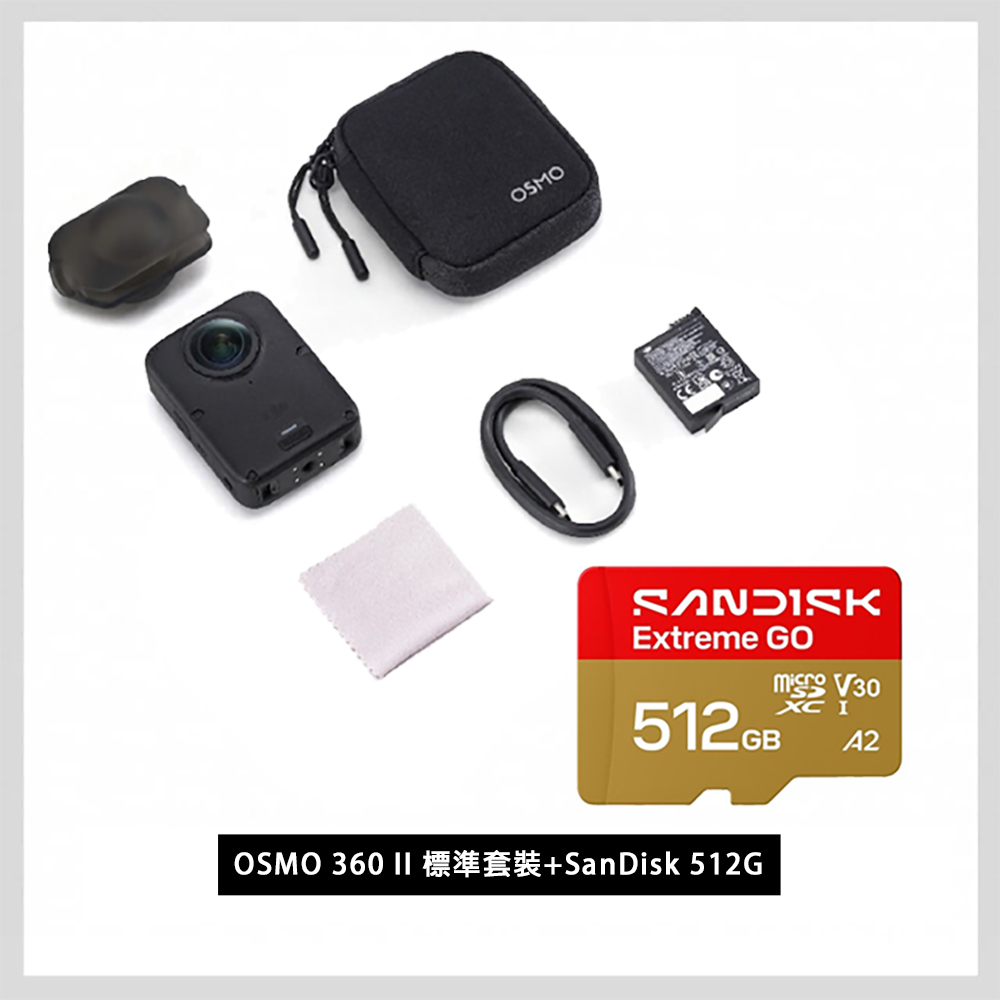 DJI 大疆 OSMO 360 II 標準套裝+SanDisk 512G 公司貨