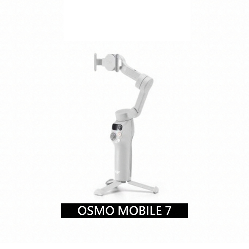 DJI 大疆 OSMO MOBILE 7 公司貨 手持雲台/手機三軸穩定器 ｜智能增穩防抖