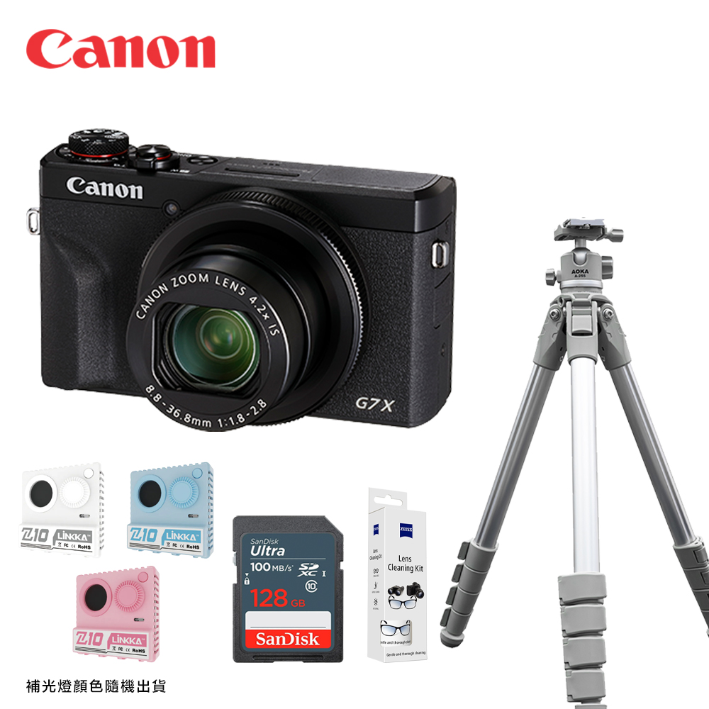 Canon 佳能 PowerShot G7X Mark III Vlog套組 黑色 公司貨