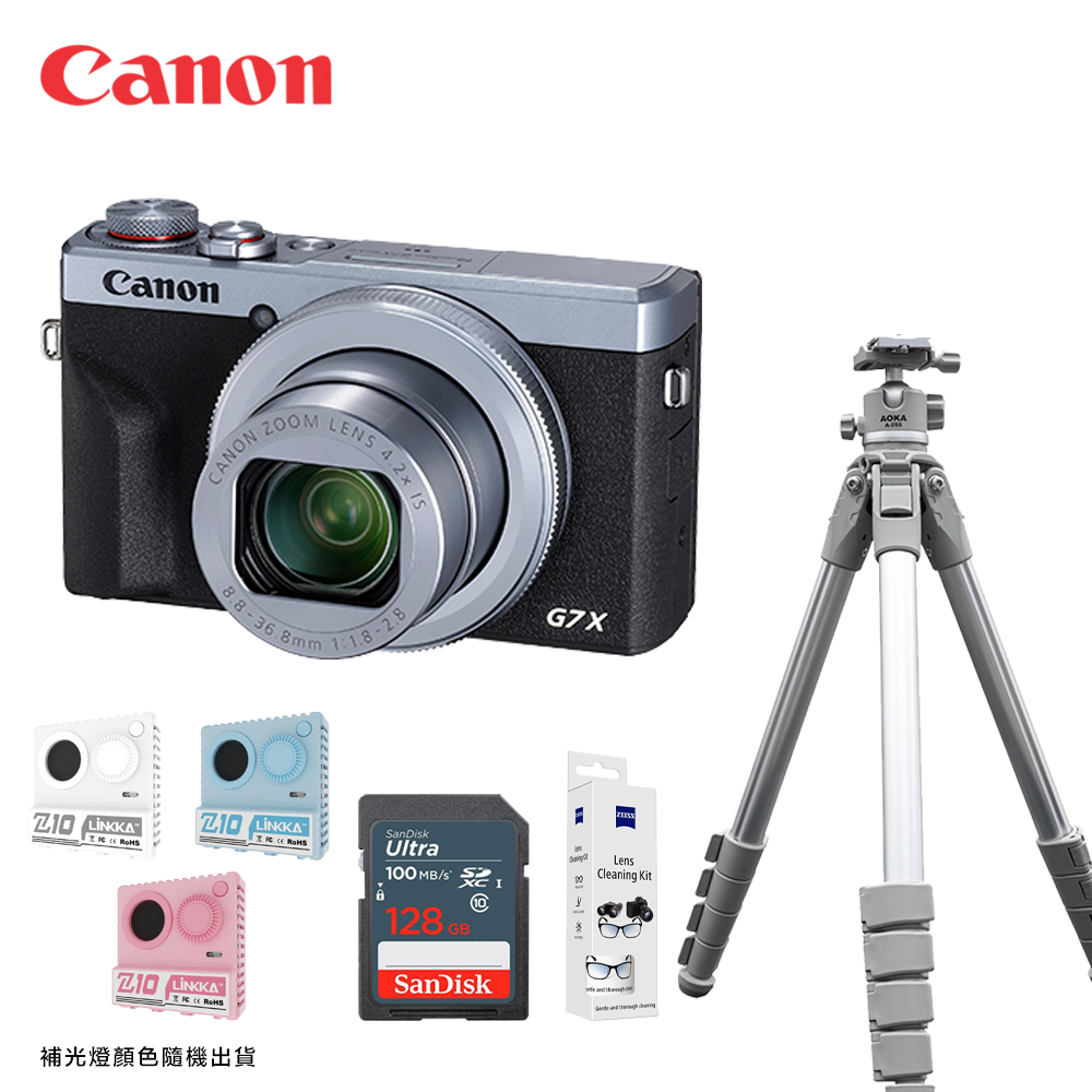 Canon 佳能 PowerShot G7X Mark III Vlog套組 銀色 公司貨