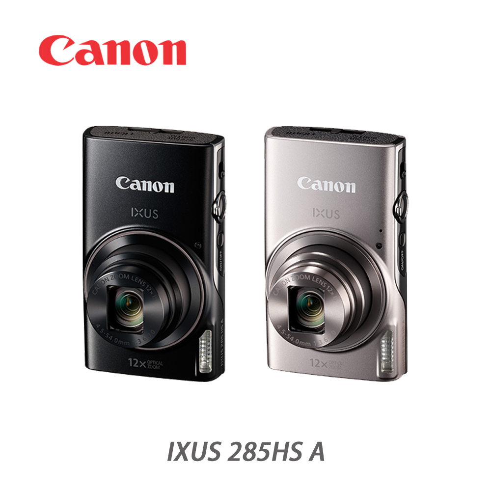 Canon 佳能 IXUS 285HS A 公司貨