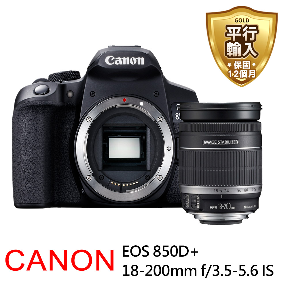 canon 80d pchome