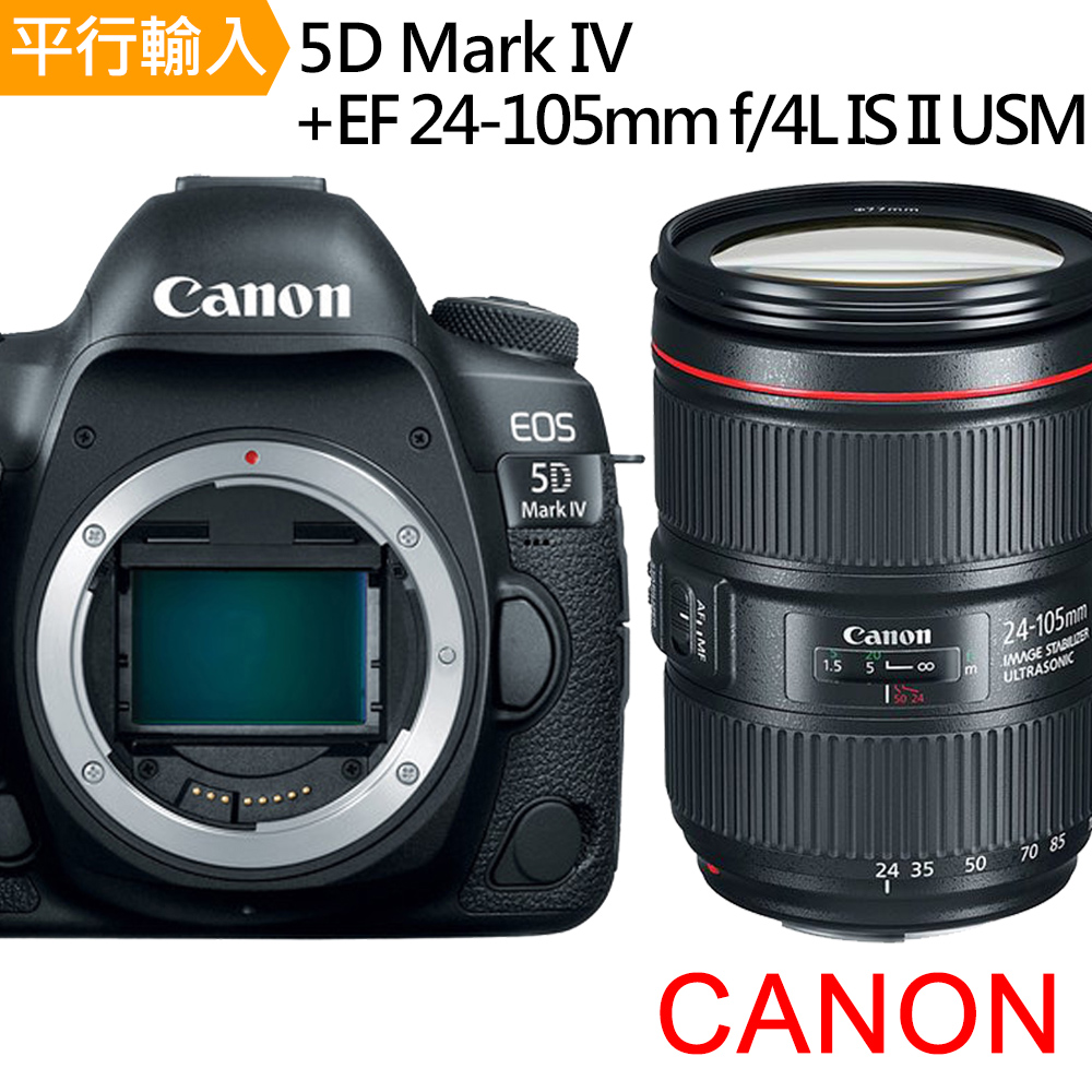 Canon 佳能 EOS 5D MarkIV / 5DM4 / 5D4+EF24-105mm f4II*(中文平輸)