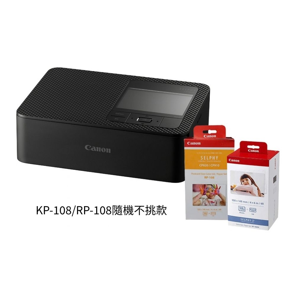 Canon 佳能 SELPHY CP1500 小型印相機 公司貨-黑