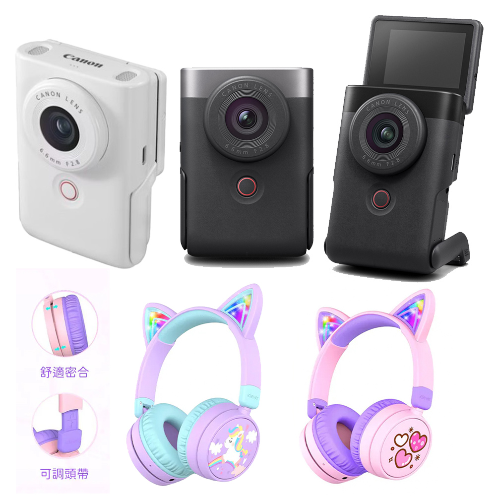 Canon 佳能 PowerShot V10 公司貨(其他規格)