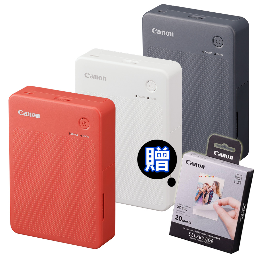 Canon 佳能 SELPHY QX20 隨身印相機 公司貨