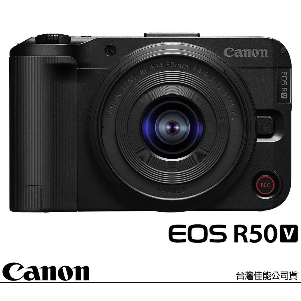 EOS R50V KIT 附 RF-S 14-30mm F4-6.3 IS STM PZ (公司貨) APS-C 無反微單眼相機