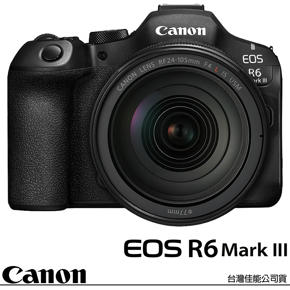 Canon 佳能 EOS R6 Mark III R6M3 KIT 附 RF 24-105mm F4 L IS USM (公司貨) 全片幅無反微單眼相機 R63 KIT