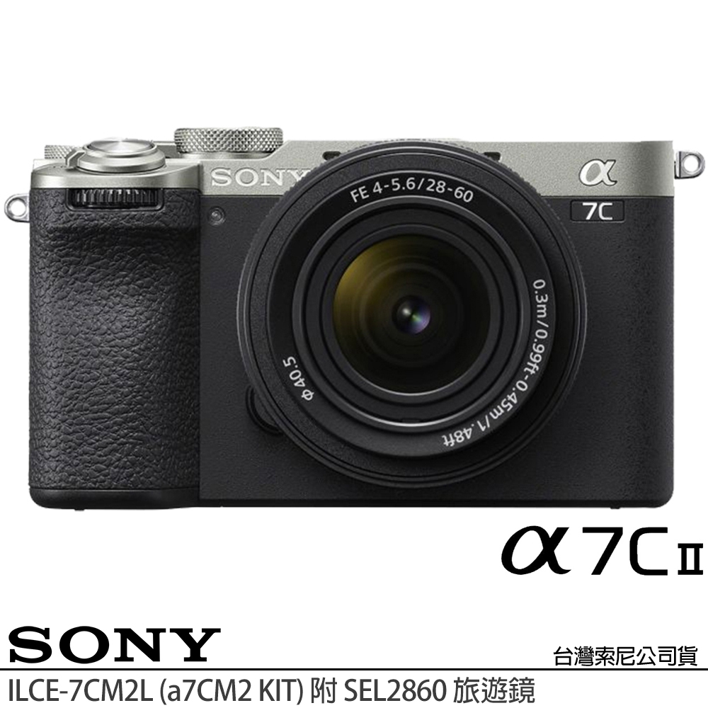SONY 索尼 ILCE-7CM2L A7CII A7C2 KIT 附 SEL2860 單鏡組 (公司貨)