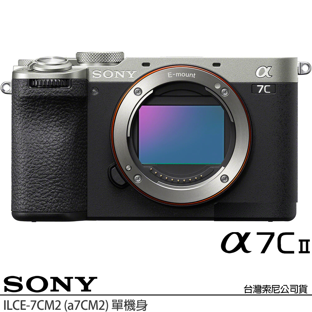 ILCE-7CM2 A7CII A7C2 BODY 單機身 (公司貨) 全片幅無反微單眼相機 A7CM2
