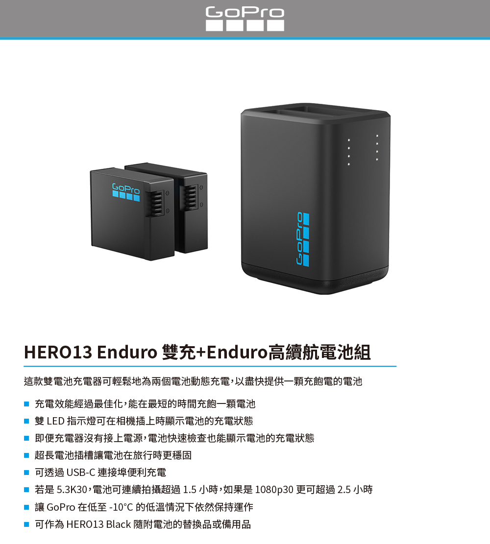 デュアルバッテリーチャージャー GoPro13 AEDBD-201-AS 楽天市場】【GoPro公式】ゴープロ HERO13 Black用 デュアル