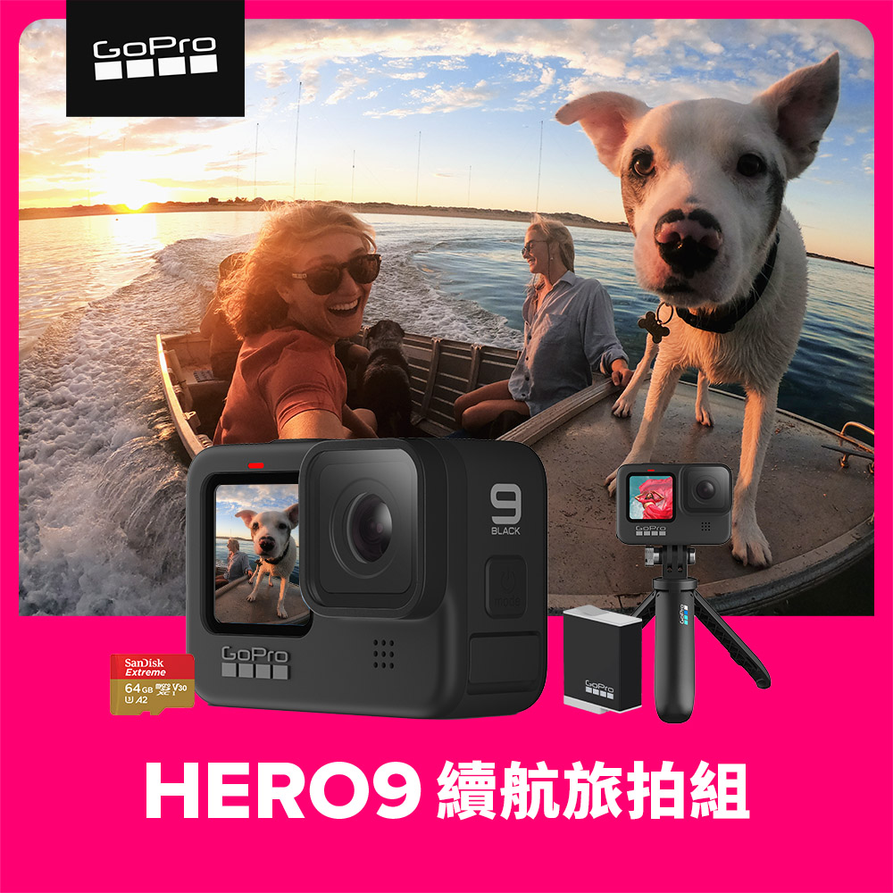 ５５％以上節約 【使用3回】GoPro HERO9 BLACK ビデオカメラ