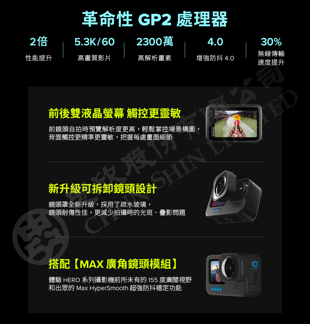 GoPro HERO10 Black全方位運動攝影機CHDHX-101-RW(公司貨) - PChome