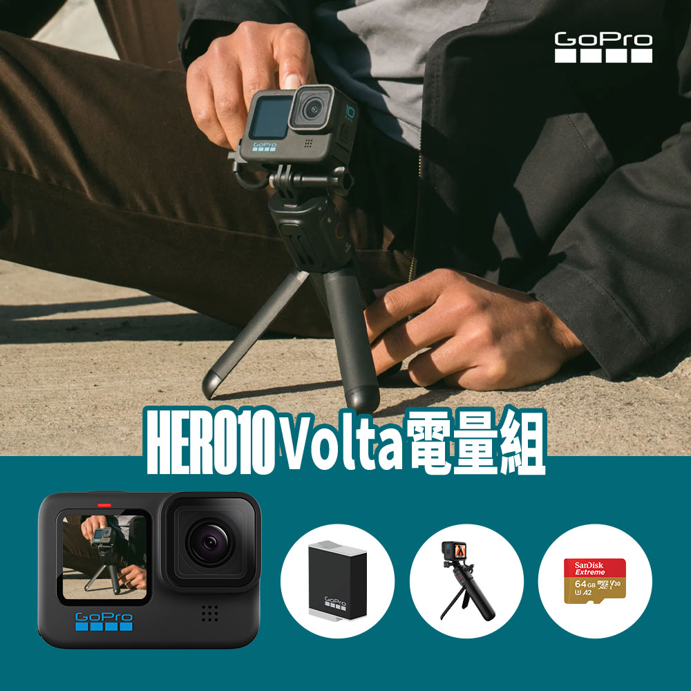 GoPro HERO10 Black Volta電量組- PChome 24h購物