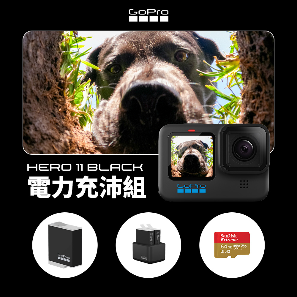 GoPro HERO11 Black 電力充沛組- PChome 24h購物